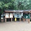 Oak Creek Trailhead