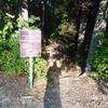 Entrance to New Hope Creek Trail