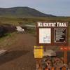 Harms Road Trailhead