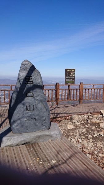 Jeongnakbong (Peak)