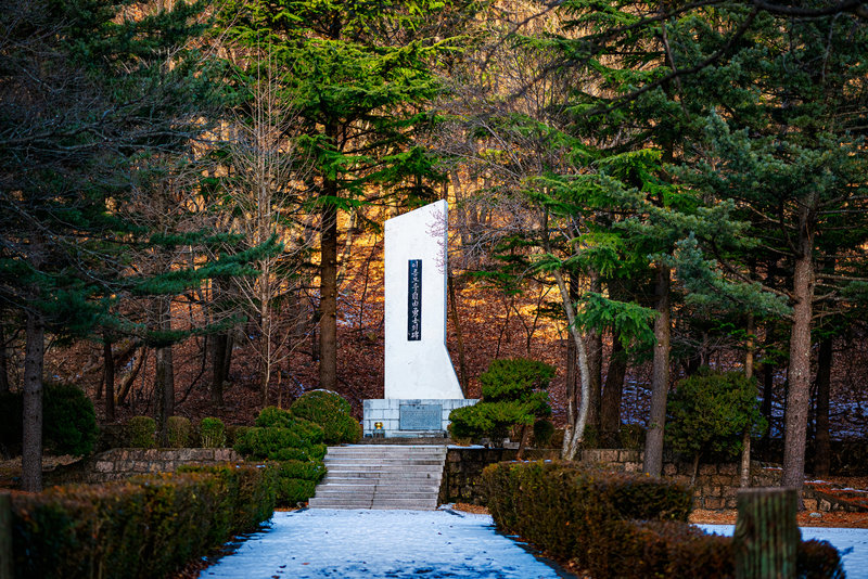 Monument in Seoraksan National Park
