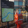 The stamping box at the west end of Gwangjingyo  Bridge.