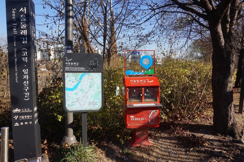 Stamping station at the bend in the path from Tancheon Stream to Jungdae-ro