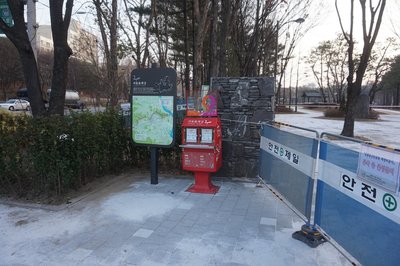 Stamping station on Hwarang-ro. This box as two stamps, last for section 1 and first for section 2