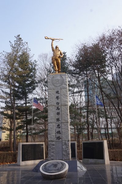 Seoul Trail at Yangjae Citizen's Forest. Monument to the Korean War.