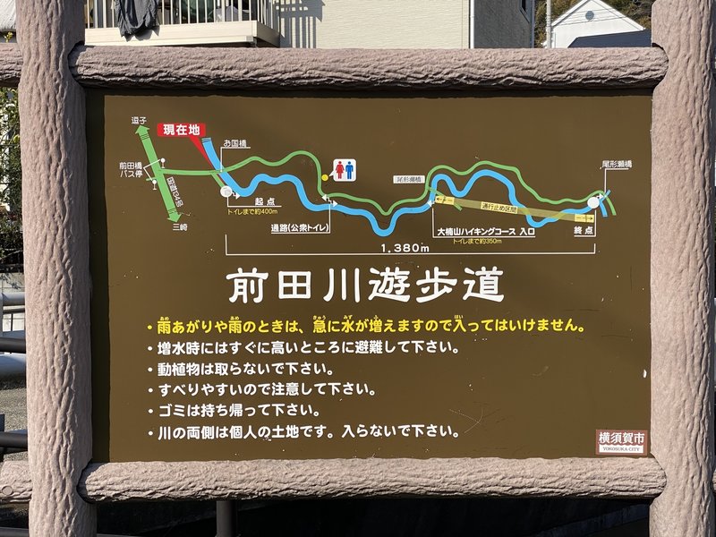 Map of Maedagawa Promenade that show where the restrooms are located.