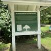 Informational sign about the Dr. George W. Bengtson, Sr. Historic Tree Trail.