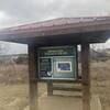 Kiosk at trailhead.